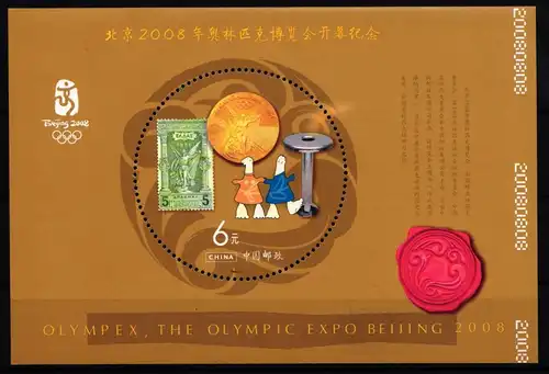 Volksrepublik China Block 149 postfrisch Olympische Spiele #JA300