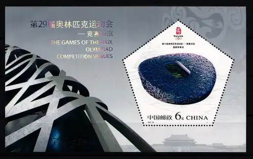 Volksrepublik China Block 141 postfrisch Olympische Spiele #JA302