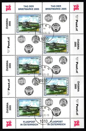 Österreich 2532 gestempelt Kleinbogen #IR948