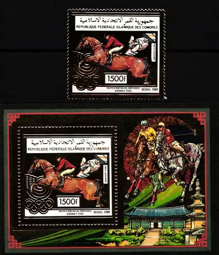 Komoren 892 und Block 300 postfrisch Olympische Spiele #JA394