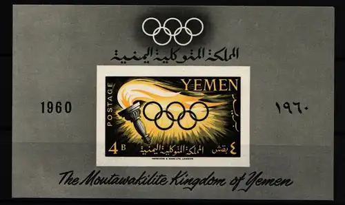 Jemen Arabische Republik Block 2 postfrisch Olympische Spiele #JA312