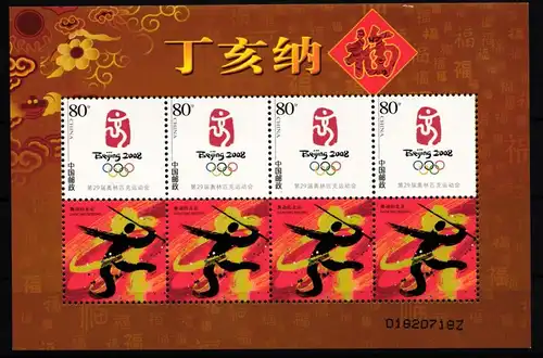 China Volksrepublik 3703 postfrisch Kleinbogen mit Zierfeldern / Olympia #JA321