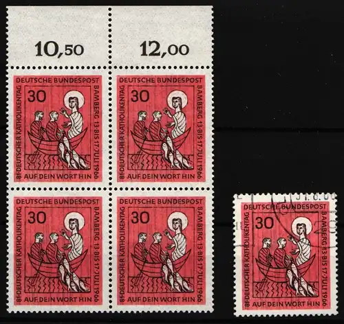 BRD Bund 515 PF IV postfrisch und gestempelt #JD722