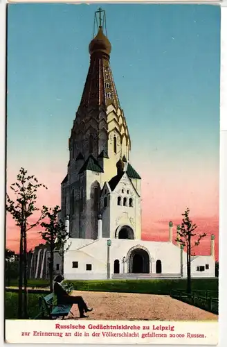 AK Leipzig Russische Gedächtniskirche #PM903