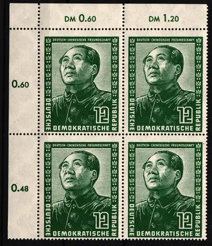 DDR 286 postfrisch Eckrand 4er Block #JC369