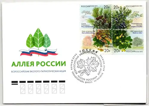Russland 2150-2153 gestempelt Ersttagsbriefe FDC #IY806