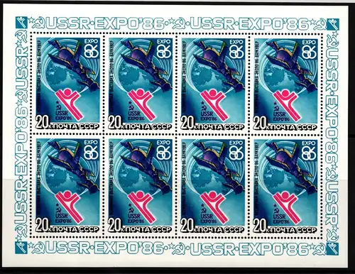 Sowjetunion 5589 postfrisch Kleinbogen / EXPO ’86 #JA441