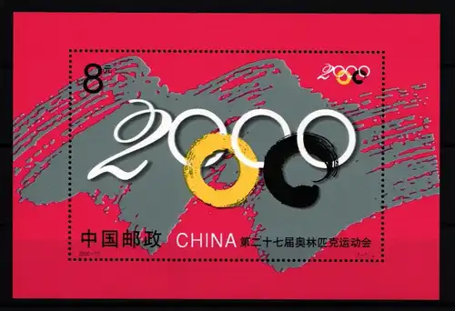 Volksrepublik China Block 95 postfrisch Olympia #JA579