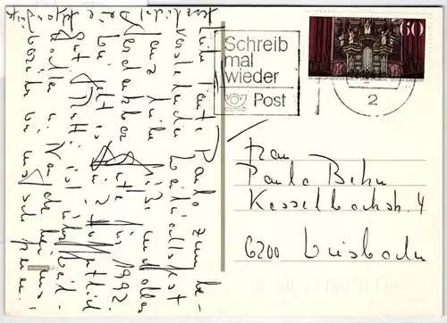 BRD Bund 1441 PF I auf Postkarte als Einzelfrankatur portogerecht #JF118