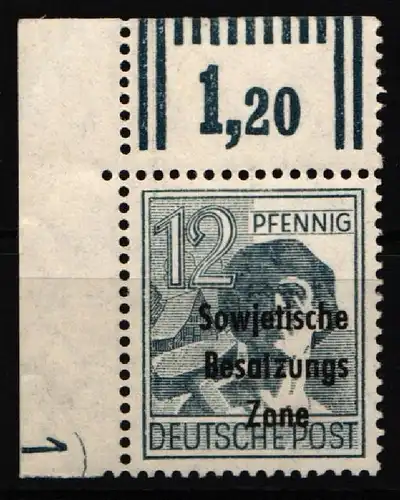 SBZ 186 DZ postfrisch Druckerzeichen 1 #JD142