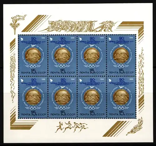 Sowjetunion 5572 postfrisch Kleinbogen / Olympia #JA440