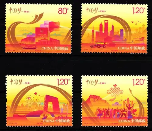 China Volksrepublik 4615-4618 postfrisch #JK140