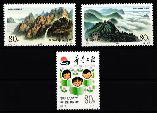 China Volksrepublik 3086-3088 postfrisch #JK172