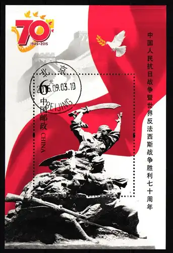 China Volksrepublik Block 213 gestempelt #JJ330