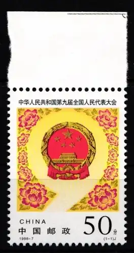 China Volksrepublik 2896 postfrisch #JK078
