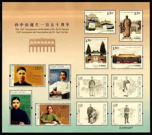 China Volksrepublik 4856-4859 postfrisch als Bogen #JK636