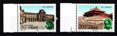 China Volksrepublik 2942-2943 postfrisch #JK086