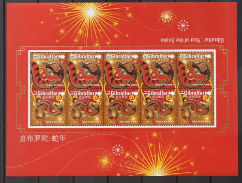 Gibraltar 1524-1525 postfrisch als Kleinbogen #JF945