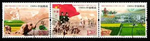 China Volksrepublik 4623-4625 gestempelt #JK182