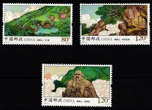 China Volksrepublik 4691-4693 postfrisch #JJ367