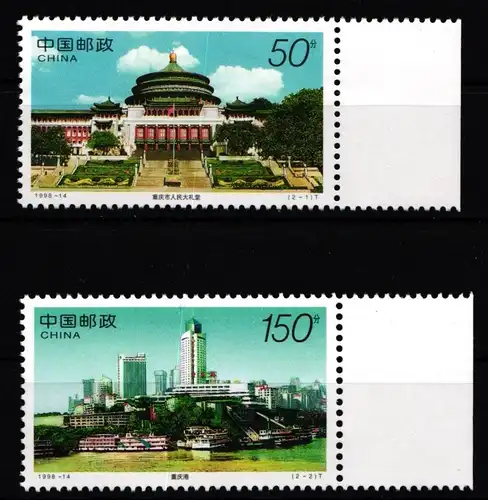 China Volksrepublik 2921-2922 postfrisch #JK069