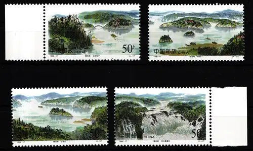 China Volksrepublik 2930-2933 postfrisch #JK096