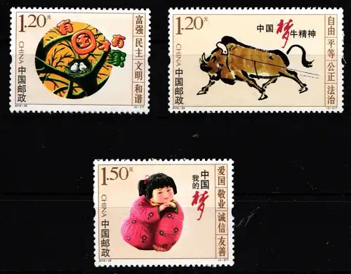 China Volksrepublik 4752-4754 postfrisch #JK104