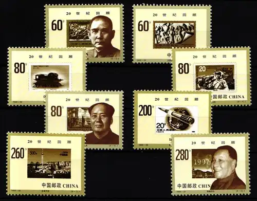 China Volksrepublik 3101-3106 postfrisch #JK167