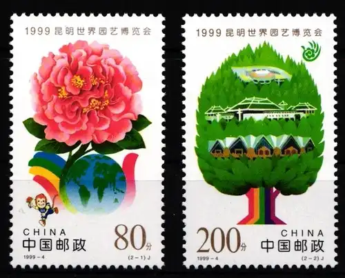 China Volksrepublik 3010-3011 postfrisch #JK196