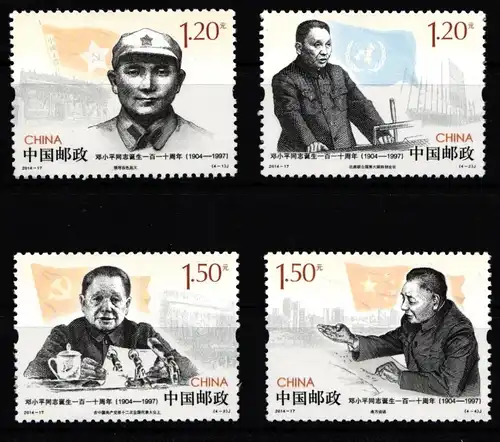 China Volksrepublik 4595-4598 postfrisch #JK200