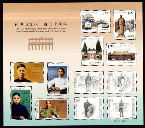 China Volksrepublik 4856-4859 postfrisch als Bogen #JK635