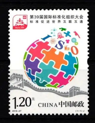 China Volksrepublik 4837 postfrisch #JJ303