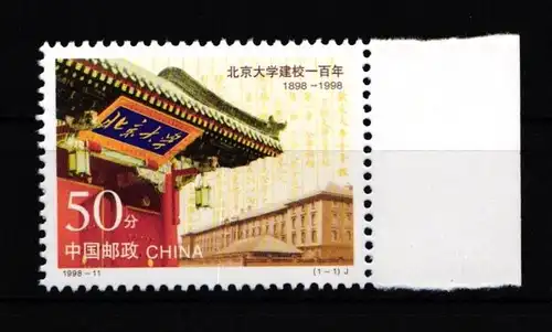 China Volksrepublik 2914 postfrisch #JK080