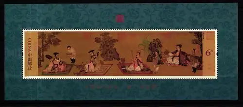 China Volksrepublik Block 217 postfrisch #JK116