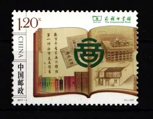 China Volksrepublik 4875 postfrisch #JJ311