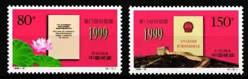 China Volksrepublik 3095-3096 postfrisch #JK169