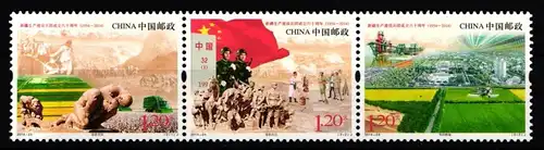 China Volksrepublik 4623-4625 postfrisch als Dreierstreifen #JK197