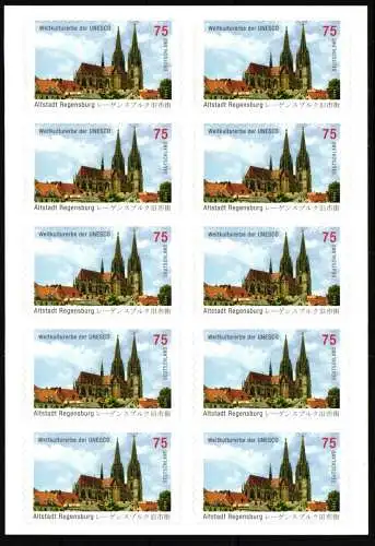 BRD Bund FB 14 postfrisch Folienblatt #JN060