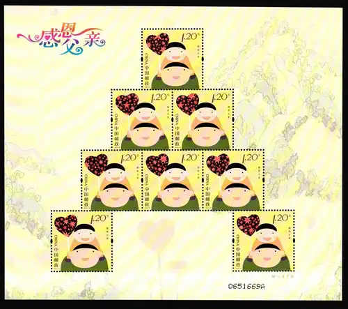 China Volksrepublik 4684 postfrisch als Kleinbogen #JK630