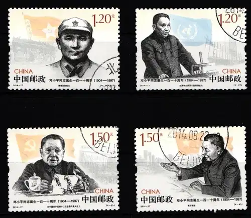 China Volksrepublik 4595-4598 gestempelt #JK145