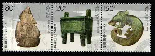 China Volksrepublik 4807-4809 postfrisch als Dreierstreifen #JK603