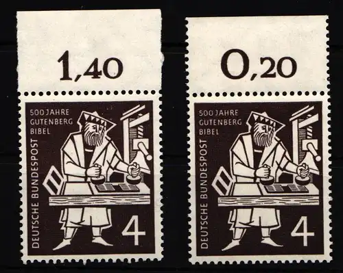 BRD Bund 198 postfrisch mit Oberrand dgz und ndgz #IX941