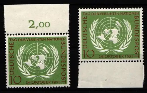 BRD Bund 221 postfrisch als Oberrand und Unterrand #IY605