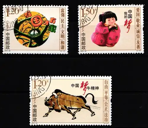 China Volksrepublik 4752-4754 gestempelt #JK699