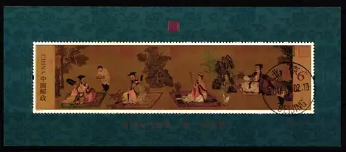 China Volksrepublik Block 217 gestempelt #JK708