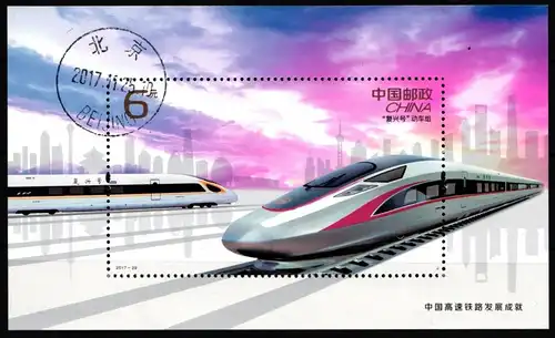 China Volksrepublik Block 237 gestempelt #JK719