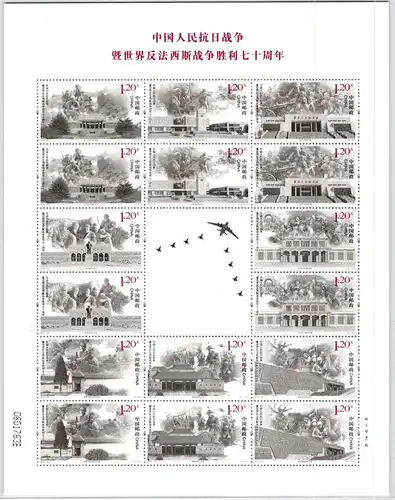 China Volksrepublik 4722-4729 postfrisch als Kleinbogen #JK744