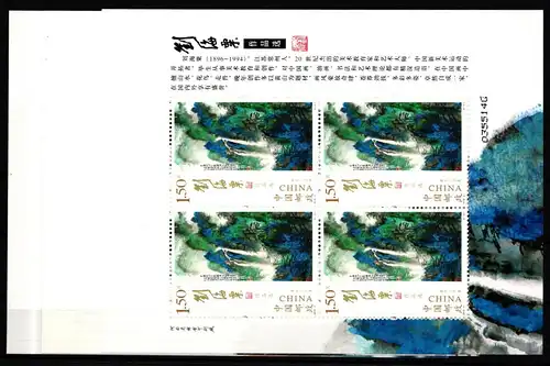 China Volksrepublik 4758-4760 postfrisch als Kleinbogensatz #JK731