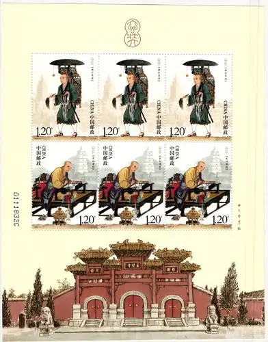 China Volksrepublik 4828-4829 postfrisch als Kleinbogen #JK753