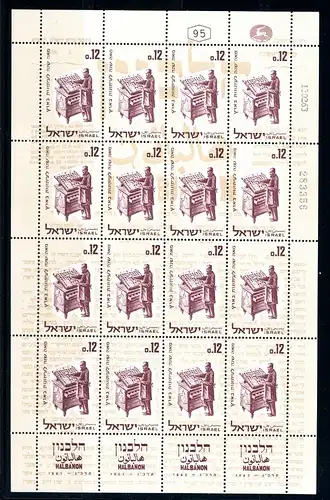 Israel Kleinbogen 286 postfrisch #JO915